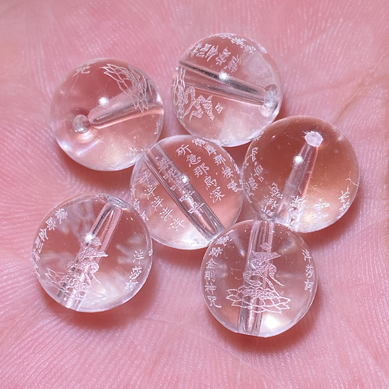 秽迹金刚咒白水晶佛珠经文转运珠