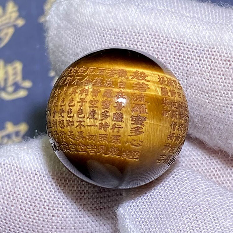 好看珠子配件饰品虎眼石