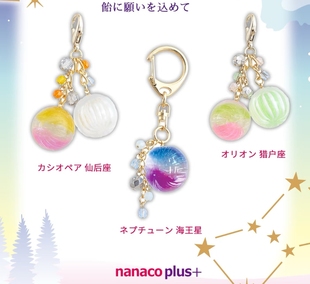 日本采购糖果屋限定版 不退不换想好再拍 星座系列