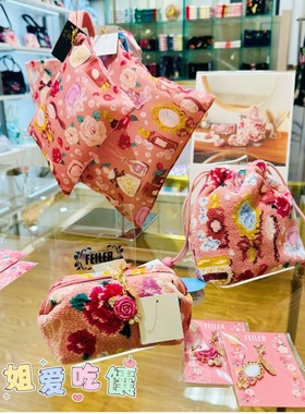 奥莱日本SDB采购feiler玫瑰化妆品系列/馕姐爱吃馕不换想好再拍Z