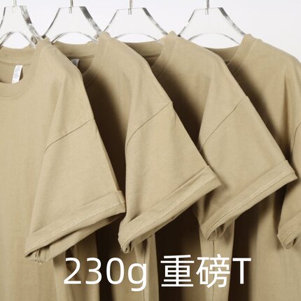 230g重磅纯棉纯色短袖T恤宽松男女圆领春夏新款打底衫内搭潮上衣