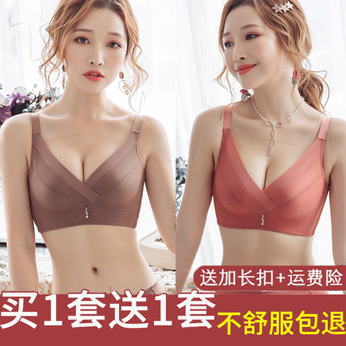 幸福狐狸内衣旗舰店官方正品无钢圈聚拢都市女丽人收副乳文胸套装 - 封面
