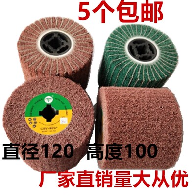 进口拉丝机拉丝轮 拉丝轮 抛光轮 不锈钢拉丝轮 百洁布拉丝轮包邮