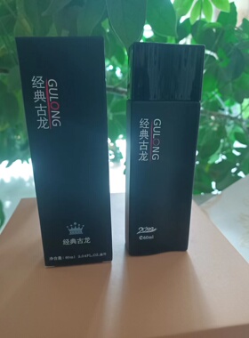 2099持久淡香学生魅力古龙香水