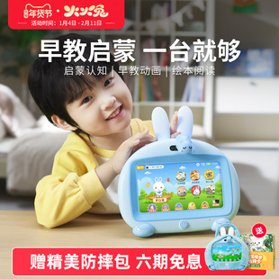 火火兔早教机儿童学习机智能机器人幼儿童宝宝益智英语拼音点读机