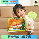 火火兔儿童早教学习机智能护眼平板电脑英语点读拼音思维幼小衔接