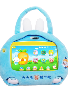火火兔智能wifi视频早教