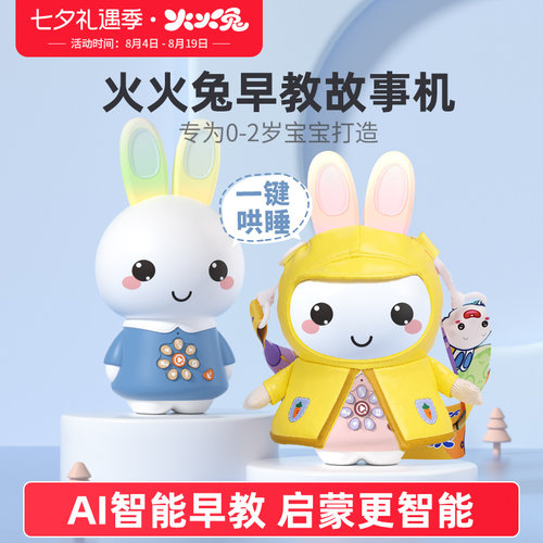 丰富早教内容 材质安全耐摔
