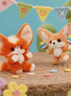 火火兔元气娃娃狐狸毛绒玩具玩偶可爱公仔生日礼物送女友女孩儿童