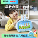 火火兔早教机儿童学习机智能机器人幼儿童宝宝益智英语拼音点读机