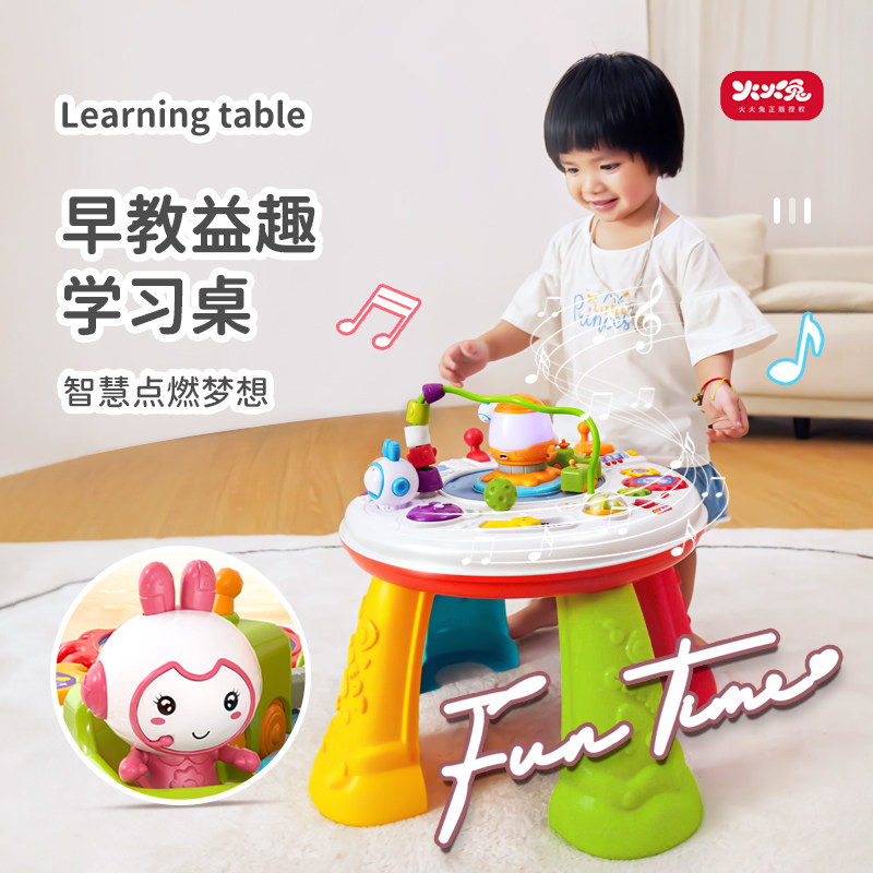 火火兔学习桌儿童多功能早教益智宝宝生日礼物家用婴儿玩具游戏桌使用感如何?