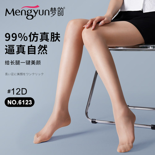 梦韵丝袜女超薄款隐形连裤袜防勾丝春秋蝴蝶裆夏季光腿神器肉色袜 - 封面