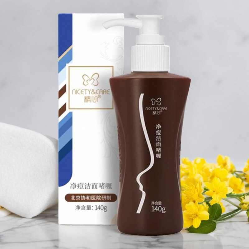 洗面奶清洁控油祛痘青春期男女学生深层清洁清爽油性皮肤洁面乳