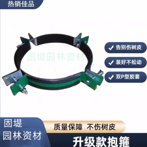 镀锌材质树木支架固定器抗腐蚀