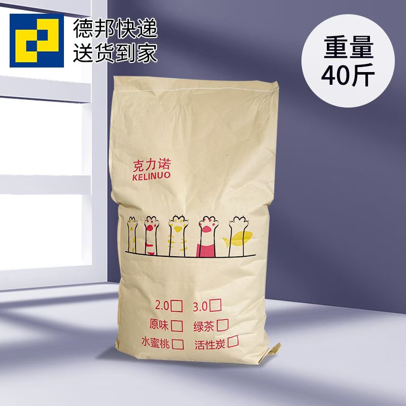 宠確辛确幸猫砂豆腐猫砂8L整箱6包小颗粒原味绿茶无尘除臭包邮