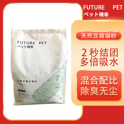 宠确幸8L装3.2KG豆腐猫砂除臭无粉尘除菌原味绿茶结团小颗粒猫砂