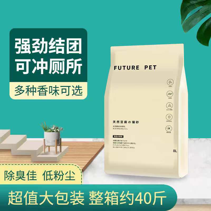 宠確辛猫砂8L装3.2KG豆腐猫砂无粉尘除菌原味绿茶小颗粒确幸猫砂