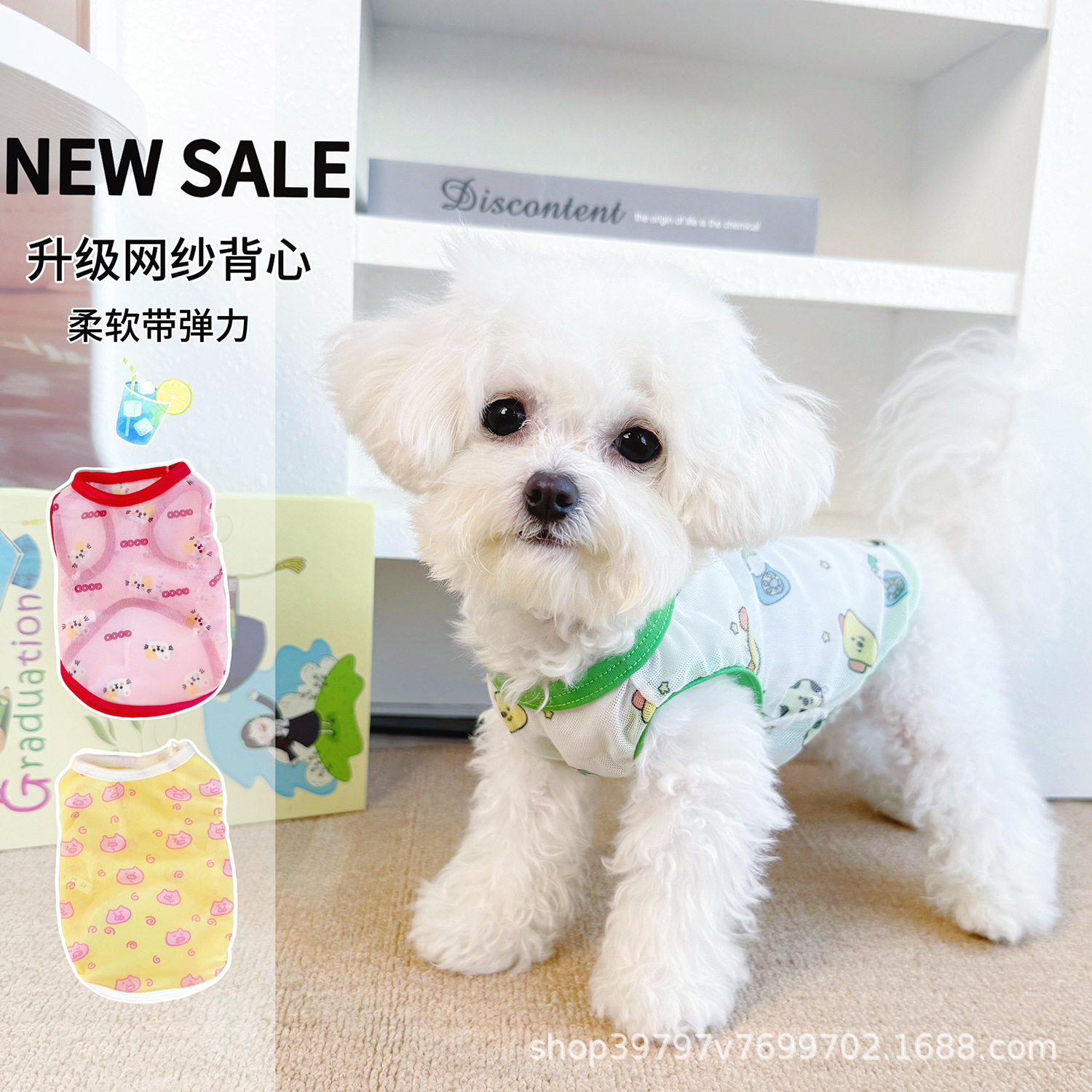 超薄柔软清凉狗狗衣服夏天薄款凉快宠物猫咪衣服背心衣服防掉毛