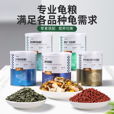 鳄龟粮龟饲料纯肉冻干火焰龟粮食黄缘闭壳龟剃刀龟猪鼻龟鳄鱼龟