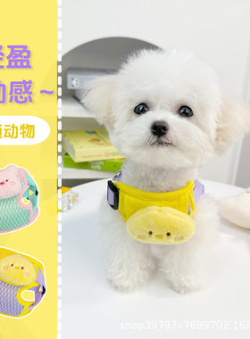 狗狗卡通透气牵引绳宠物胸背带背心式遛狗绳猫咪外出宠物绳子用品