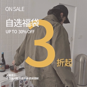 码 年终限定自选明盒福袋可选款 式 数第二弹