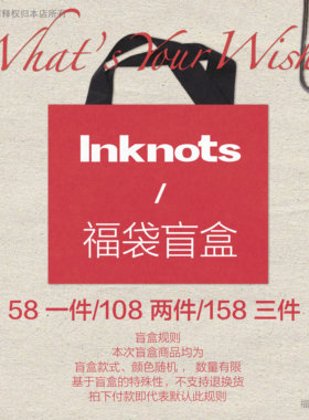 福袋盲盒 /T恤/短裤/长裤/卫衣/ 不设退换 / 下单前咨询码数/