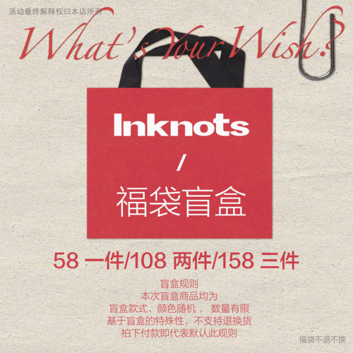 福袋盲盒 /T恤/短裤/长裤/卫衣/ 不设退换 / 下单前咨询码数/