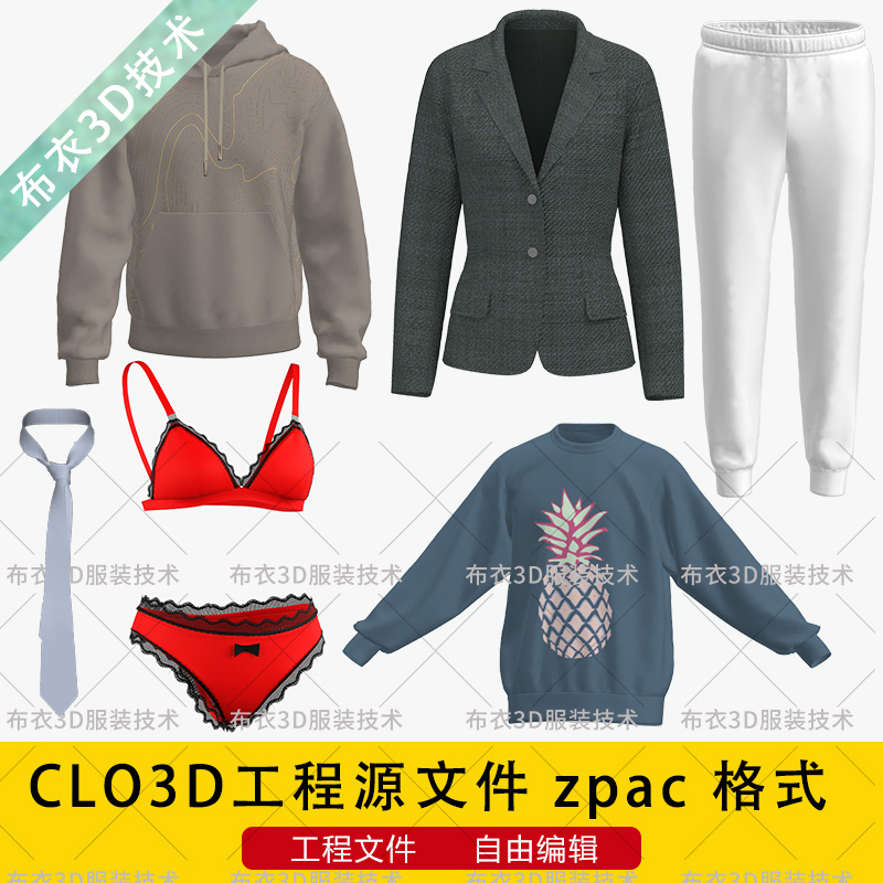 clo3d/MD服装素材源文件建模试衣设计效果图汉服300套工程素材库