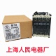 220V 上联 380V上海人民电器 01交流接触器24V36V110V B16
