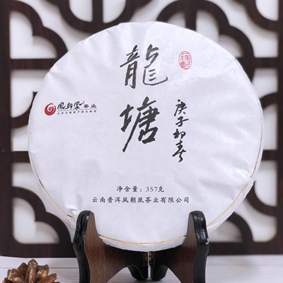 2020年单株云南普洱茶