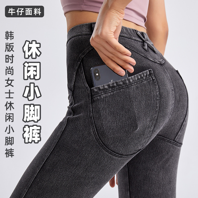 高腰直筒瑜伽牛仔裤女秋冬显瘦紧身弹力韩版运动时尚休闲铅笔长裤