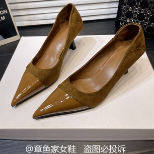 2026秋季新款尖头绒面拼接浅口细跟高跟鞋女气质通勤风软皮单鞋