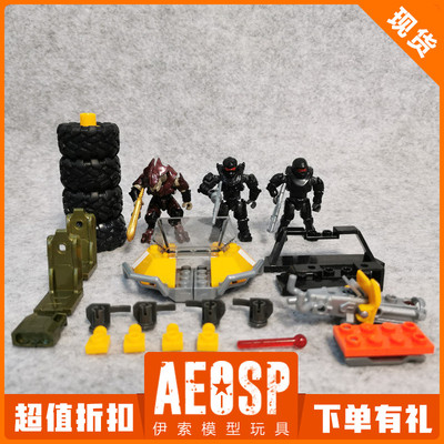 Megabloks光环积木特价疣猪号