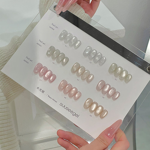 束色水光镜猫眼胶2026新款白开水冰透裸色瓷白玻璃珠猫眼美甲店用