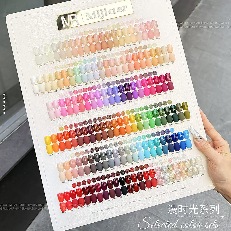 蜜甲儿136色甲油胶2025年新款四季彩虹色系美甲店开店专用大套装