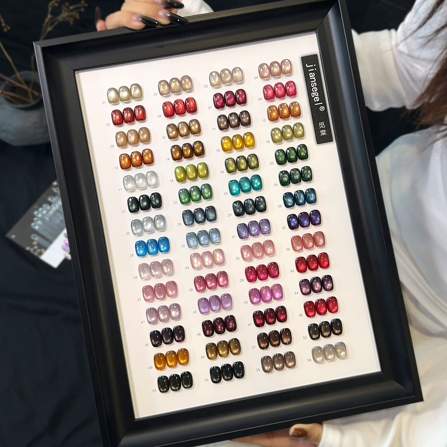 欧盟品质三不含56色新觅棠猫眼胶