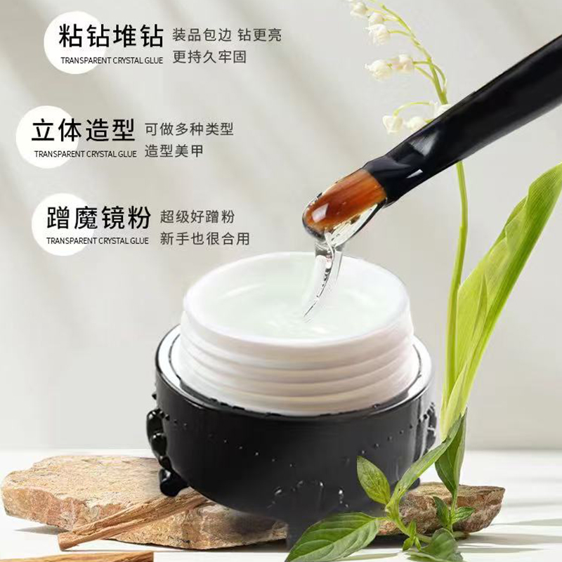 ZYZC指优真彩水晶透明胶持久牢固免洗粘钻凝胶不流动画线做水波纹