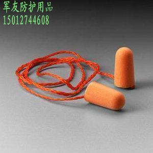 正品3M1110 防噪声带线耳塞 隔音耳塞超柔软 睡觉睡眠学习耳塞