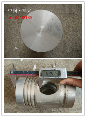 南昌X2105柴油机配件 南昌凯马发动机配件 南昌凯马X2105活塞