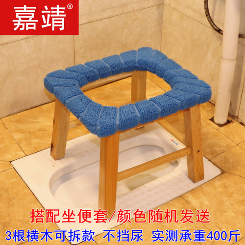 厕所蹲坑马桶凳坐便凳实木坐便椅