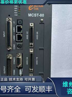先询价EMOTIONTek MCST-80多轴控制器 型号MCST.