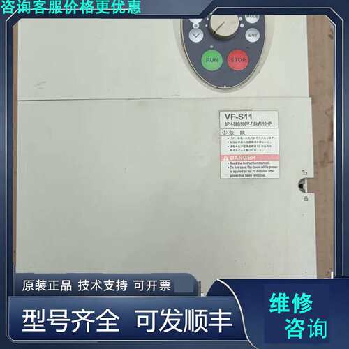 先询价东芝变频器，VFS11-4075PL-WN,实物拍摄具体.
