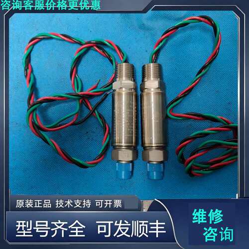 先询价产AST防爆型压力传感器/变送器AST46HAP05.