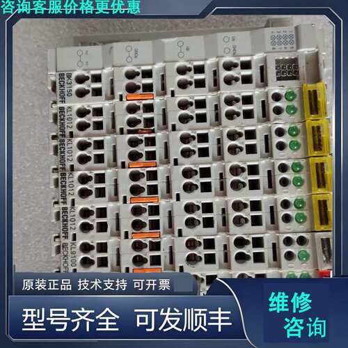 先询价倍福BECKHOFF PROFIBUS总线耦合器BK3150.
