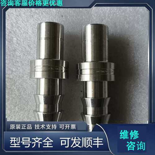 先询价伟洛克多用途推入连接式软管端接，如图所示，成色如图，两