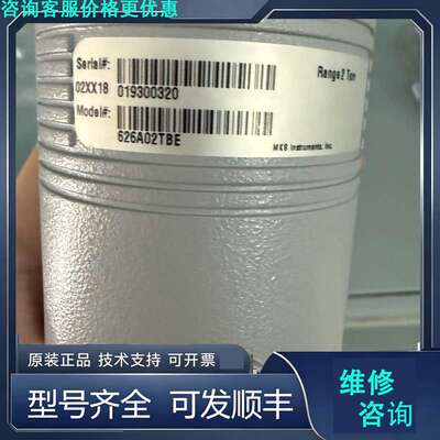 先询价MKS BARATRON电容真空计，型号625A02TBE，.