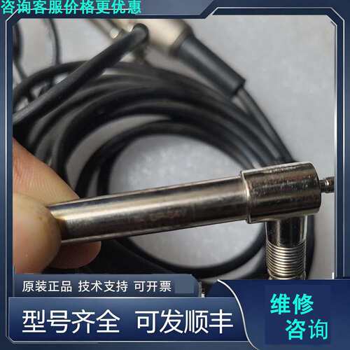 先询价东渡位移传感器DP-S4V的，成色如图.
