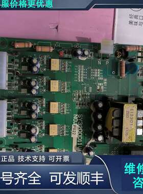 先询价菱科lk-600变频器驱动板SY3200D11 v1.2.