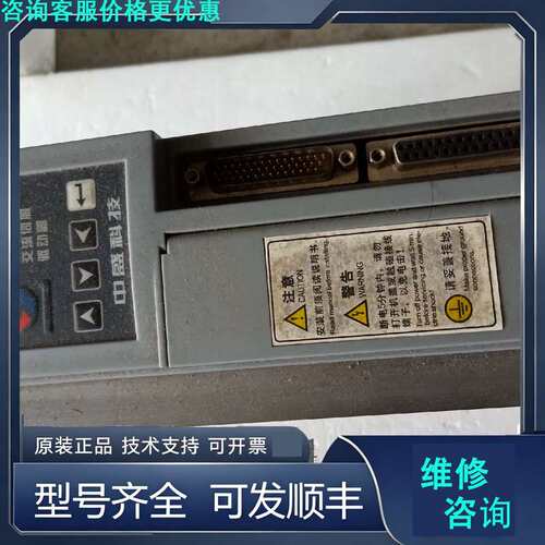 先询价中盛交流伺服驱动器ZSI2A-20A,.版本为2.20二.