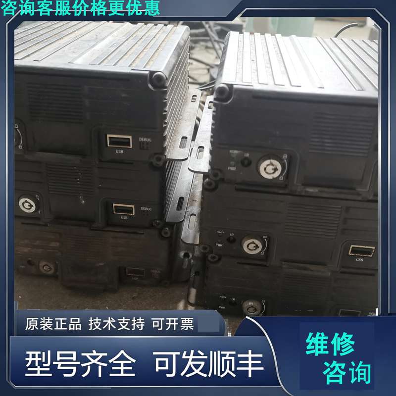 先询价车载硬盘录像机，支持4路高清录像，接口丰富，等多种功能
